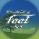 【中古】CD▼the most relaxing feel best フィール ベスト レンタル落ち