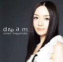 【バーゲンセール】【中古】CD▼dream ドリーム 通常盤 レンタル落ち