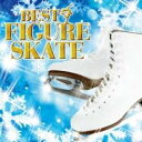 【バーゲンセール】【中古】CD▼BEST FIGURE SKATE レンタル落ち