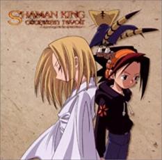 【中古】CD▼シャーマンキング ドラマ&キャラクターソングアルバム 恐山ル・ヴォワール prologue to shaman レンタル落ち