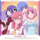 【中古】CD▼奇跡のドア レンタル落ち