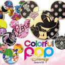 【中古】CD▼Colorful POP Disney Disney Art 101 カラフル ポップ ディズニー ディズニー アート レンタル落ち