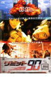 【処分特価・未検品・未清掃】【中古】DVD▼リミット90 レンタル落ち