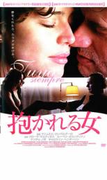 &nbsp;JAN&nbsp;4511749901306&nbsp;品　番&nbsp;OHDR0130&nbsp;出　演&nbsp;フローラ・マルティネス／ルーベン・オチャンディアーノ／ナンチョ・ノボ／ホセ・コロナード／キャロライン・ヘンダーソン／アンドレス・ヘルトルディクス／オラシオ・フメーロ／ライナール・コロン&nbsp;監　督&nbsp;マヌエル・ロンバルデーロ&nbsp;制作年、時間&nbsp;2007年&nbsp;106分&nbsp;製作国&nbsp;スペイン&nbsp;メーカー等&nbsp;オンリー・ハーツ&nbsp;ジャンル&nbsp;洋画／ドラマ／ラブストーリ&nbsp;カテゴリー&nbsp;DVD&nbsp;入荷日&nbsp;【2024-01-19】レンタル落ち商品のため、ディスク、ジャケットに管理シールが貼ってあります。