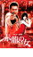 【中古】DVD▼赤龍の女 レンタル落ち 189円