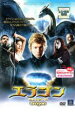 【処分特価・未検品・未清掃】【中古】DVD▼エラゴン 遺志を継ぐ者 レンタル落ち