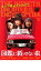 【中古】DVD▼図鑑に載ってない虫 レンタル落ち 405円