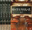 全巻セット【中古】DVD▼野ブタ。をプロデュース(4枚セット)PRODUCE:1〜10 完結 レンタル落ち 1,976円
