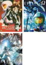 【中古】DVD▼GUNDAM EVOLVE ガンダム イボルブ(3枚セット)PLUS Ω A レンタル落ち 全3巻