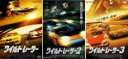 【処分特価・未検品・未清掃】【中古】DVD▼ワイルド・レーサー(3枚セット)1・2・3 レンタル落ち 全3巻