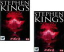 2パック【中古】DVD▼ローズ・レッド(2枚セット)前編・後編 レンタル落ち 全2巻