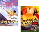 2パック【中古】DVD▼少林サッカー(2枚セット)少林サッカー・少林サッカー外伝 レンタル落ち 全2巻