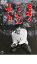 【中古】DVD▼日本のいちばん長い日▽レンタル落ち 1,140円