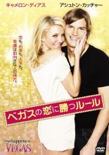 【バーゲンセール】【中古】DVD▼ベ