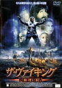 【バーゲンセール】【中古】DVD▼ザ・ヴァイキング 魔王復活 レンタル落ち