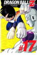 【中古】DVD▼DRAGON BALL Z ドラゴンボールZ ♯17 レンタル落ち