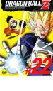 【中古】DVD▼DRAGON BALL Z ドラゴンボールZ ♯22 レンタル落ち