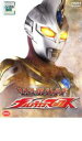 【中古】DVD▼クライマックス・ストーリーズ ウルトラマンマックス レンタル落ち
