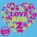 【送料無料】【中古】CD▼Love R&B 2 mixed by DJ K レンタル落ち
