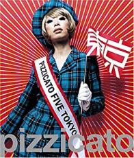 【中古】CD▼pizzicato five we love you ピチカート・ファイヴ・ウィ・ラヴ・ユー レンタル落ち