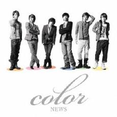 【バーゲンセール】【中古】CD▼color 通常盤 レンタル落ち