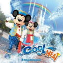 【バーゲンセール】【中古】CD▼東京ディズニーランド クール・ザ・ヒート!! 2011 レンタル落ち
