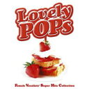 【送料無料】【中古】CD▼LOVELY POPS 2CD レンタル落ち