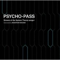 【バーゲンセール】【中古】CD▼PSYCHO-PASS Sinners of the System Theme songs + Dedicated by MASAYUKI NAKANO 通常盤 レンタル落ち