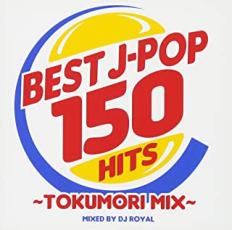 【バーゲンセール】【中古】CD▼BEST J-POP 150 TOKUMORI MIX Mixed by DJ ROYAL 2CD レンタル落ち