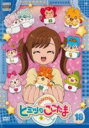 【バーゲンセール】【中古】DVD▼かみさまみならい ヒミツのここたま 18(第69話〜第72話) レンタル落ち