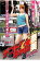 【中古】DVD▼デコトラ ギャル 奈美▽レンタル落ち 499円