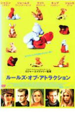 【中古】DVD▼ルールズ・オブ・アトラクション レンタル落ち