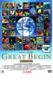 【バーゲンセール】【中古】DVD▼グレート・ビギン レンタル落ち