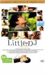 【中古】DVD▼Little DJ 小さな恋の物語 レンタル落ち