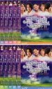 【バーゲンセール】全巻セット【中古】DVD▼流星花園 2 花より男子 完全版(10枚セット)第1話〜最終話 字幕のみ レンタル落ち