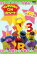 【中古】DVD▼セサミストリート イングリッシュ ON ストリート ヤミー!編 999円