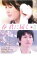 【中古】DVD▼春 君に届く▽レンタル落ち 489円