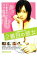 【バーゲンセール】【中古】DVD▼2番目の彼女 レンタル落ち 167円