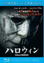 【バーゲンセール】【中古】Blu-ray▼ハロウィン 2018年版 ブルーレイディスク レンタル落ち
