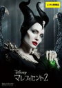 【バーゲンセール】【中古】DVD▼マレフィセント 2 レンタル落ち