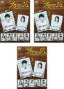 【バーゲンセール】全巻セット【中古】DVD▼プラージュ 訳ありばかりのシェアハウス(3枚セット)第1話〜第5話 最終 レンタル落ち