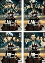 【バーゲンセール】全巻セット【中古】DVD▼Uボート ザ・シリーズ 深海の狼(4枚セット)第1話〜第8話 最終 レンタル落ち