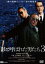 【中古】DVD▼影と呼ばれた男たち 3 レンタル落ち 349円
