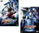 2パック【中古】DVD▼劇場版 ウルトラマンオーブ 絆の力 おかりします ウルトラファイトオーブ 親子の力 おかりします (2枚セット) レンタル落ち 全2巻