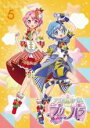 【処分特価・未検品・未清掃】【中古】DVD▼アイドルタイム プリパラ 5(第17話〜第20話) レンタル落ち
