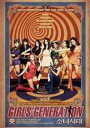 【バーゲンセール】【中古】CD▼HOOT +6 CD+DVD 期間限定盤 レンタル落ち