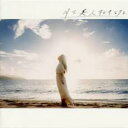 【中古】CD▼月下美人 レンタル落ち