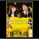 【中古】CD▼小さな夜 映画 アイネクライネナハトムジーク オリジナル サウンドトラック レンタル落ち