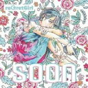 【バーゲンセール】【中古】CD▼soon レンタル落ち