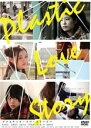【バーゲンセール】【中古】DVD▼Plastic Love Story プラスチック・ラブ・ストーリー レンタル落ち